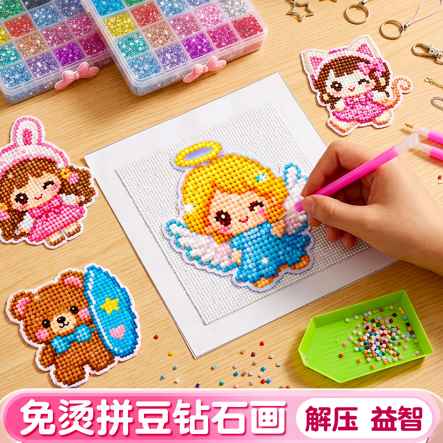 钻石画手工diy材料包免熨烫拼豆
