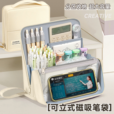 高颜值ins风大容量笔袋