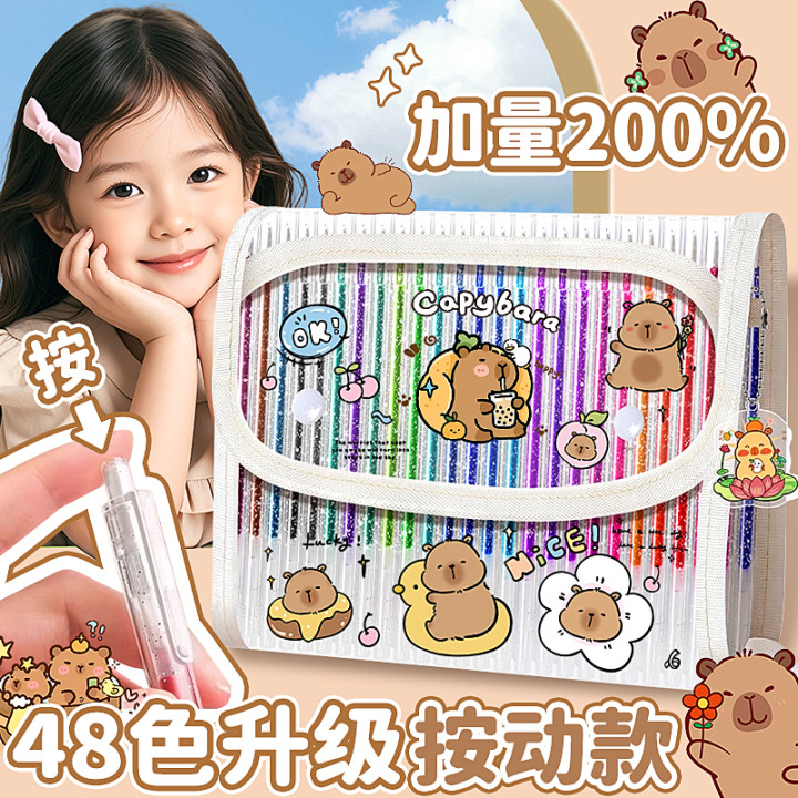 彩色闪光笔亮晶晶珠光荧光标记笔