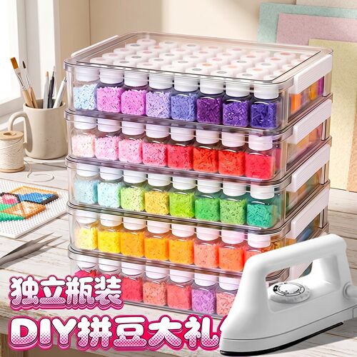 瓶装拼豆【儿童手工diy】
