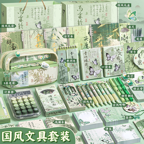 全套学习用品笔袋入学准备物品