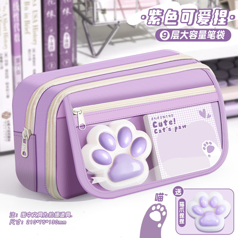 猫爪捏捏乐笔袋大容量女生超火2026新款女孩款文具盒小学生多功能简约款高颜值铅笔盒儿童可爱文具袋铅笔男孩