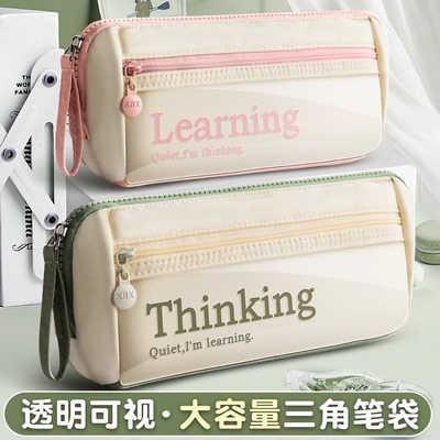 大容量高颜值痛包笔袋文具盒