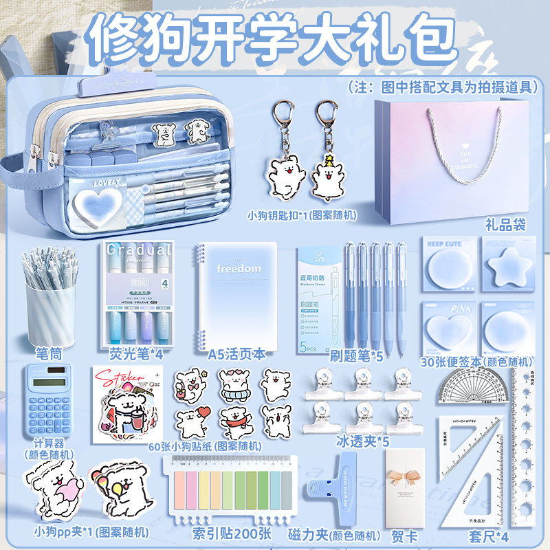 潦草小狗！五层透明笔袋高颜值ins风文具盒女孩款一年级开学文具女生生日礼物2026超火笔袋女孩小学生铅笔盒