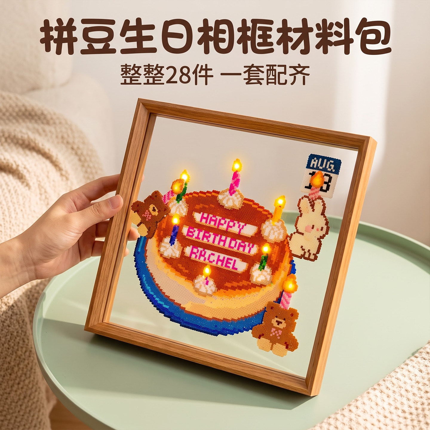 拼豆nfc音乐唱片蛋糕蜡烛装饰6