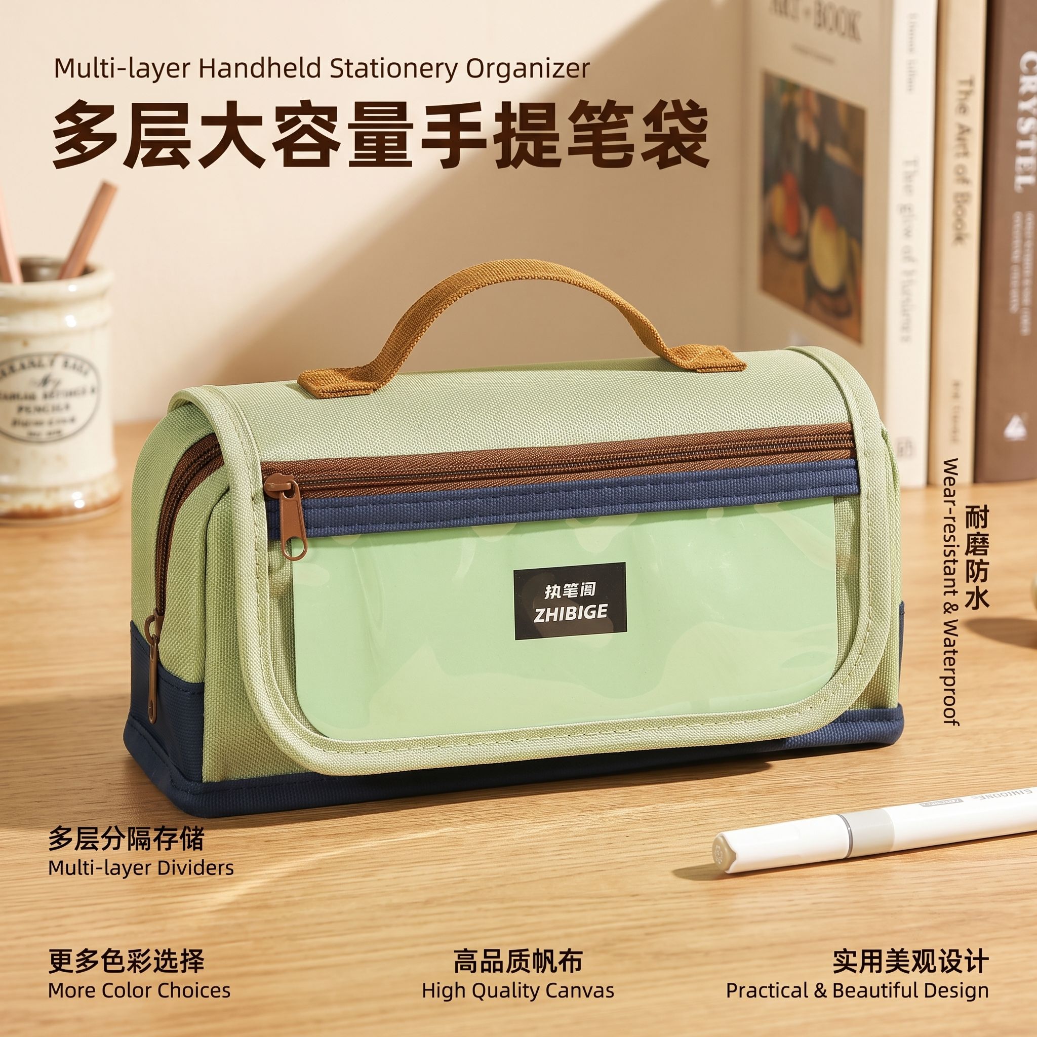 磁吸翻盖笔袋便携大容量易收纳