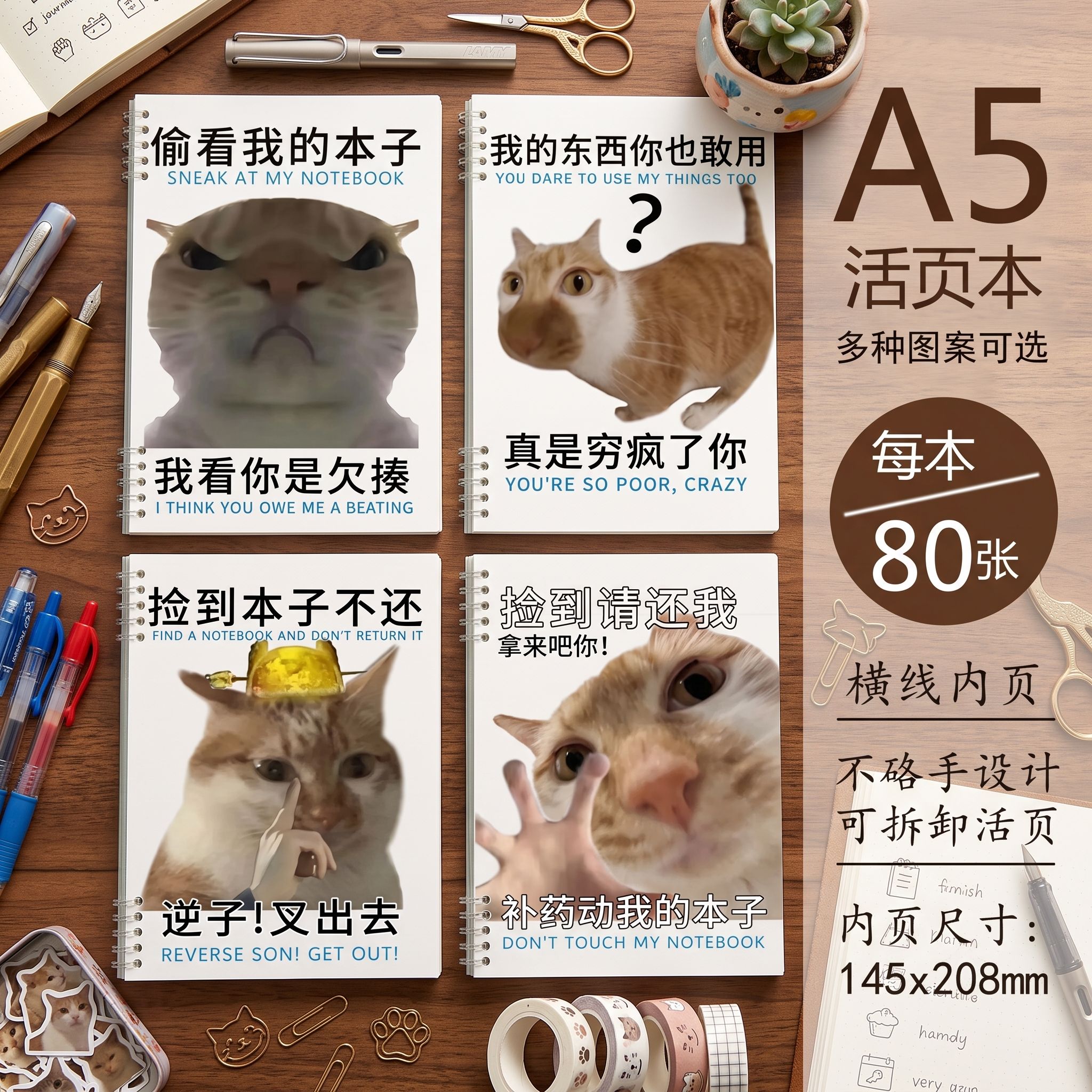 搞怪沙雕小猫表情包【网红小猫】