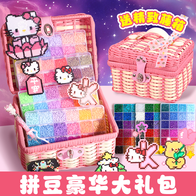 拼豆手工diy材料包mard套装