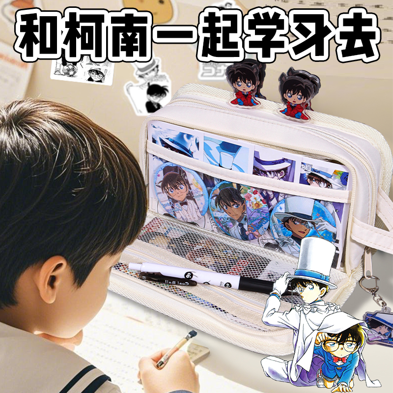 i人怪盗基德痛包2025超火