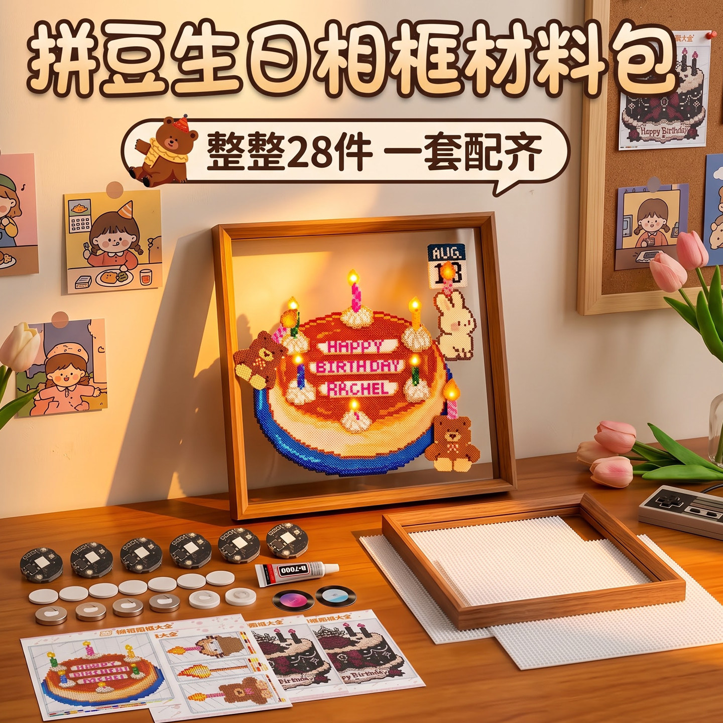 拼豆nfc音乐唱片蛋糕蜡烛装饰