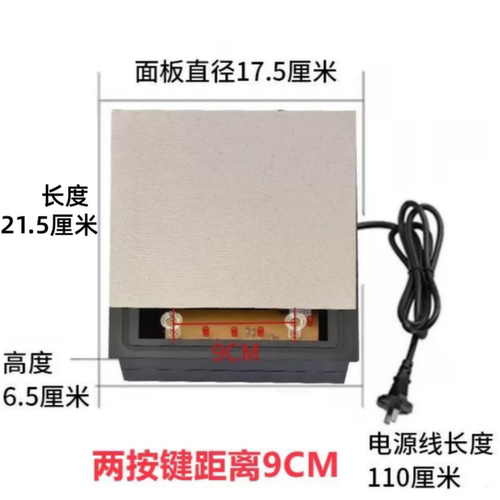 215*175mm方形800瓦加热电磁炉