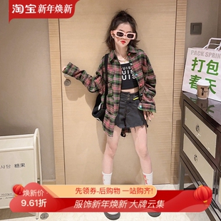 女童格子衬衫2026年春新款中大童美式跳色衬衣春秋长袖上衣衣