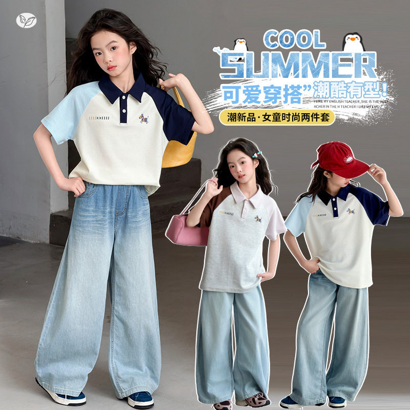 女童2026年新款韩式POLO衫撞色衬衫牛仔长裤英伦风两件套