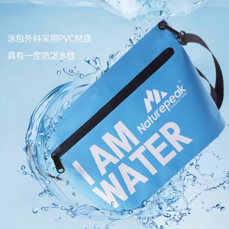 去户外防水包防泼水游泳单肩包加厚密封手机防水袋户外旅行斜挎包