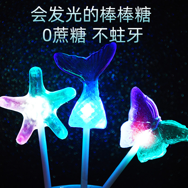 发光棒棒糖水晶美人鱼六一儿童