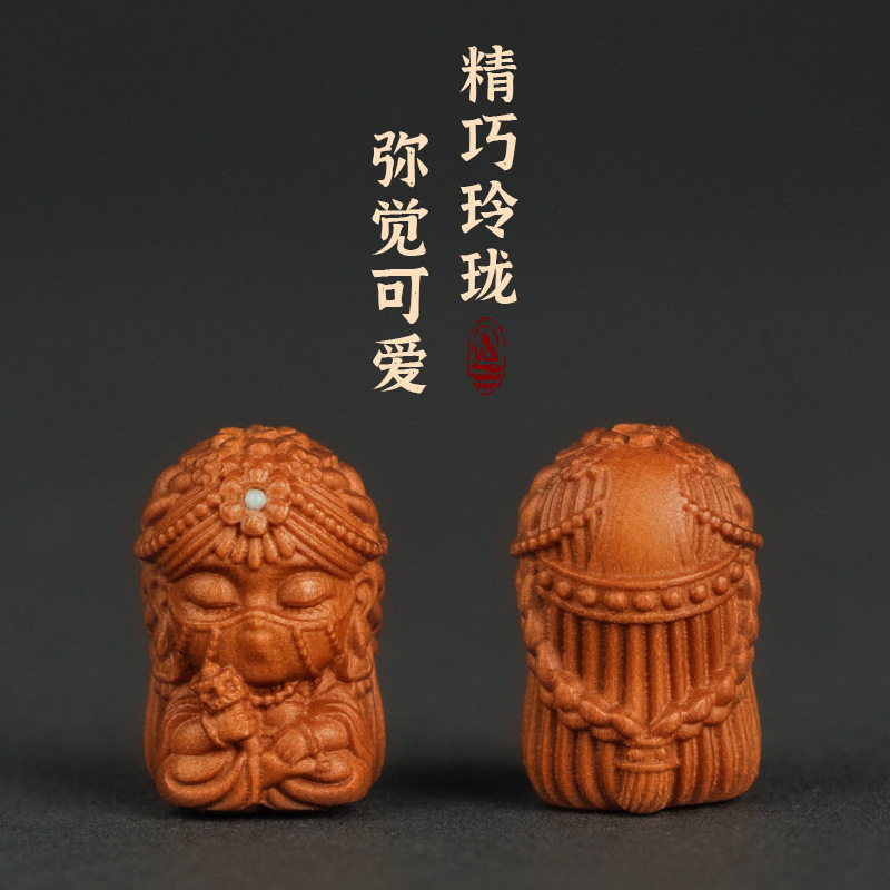 老山檀木扎基拉姆菩提单双圈手串