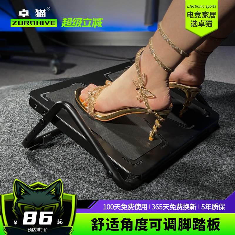 卓猫沙发脚踏凳桌下垫脚办公室搁脚凳脚踏板可调节角度踩脚凳