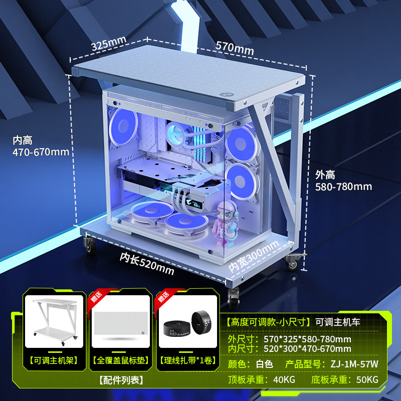 可调高度金属主机架顶部可放主机图片