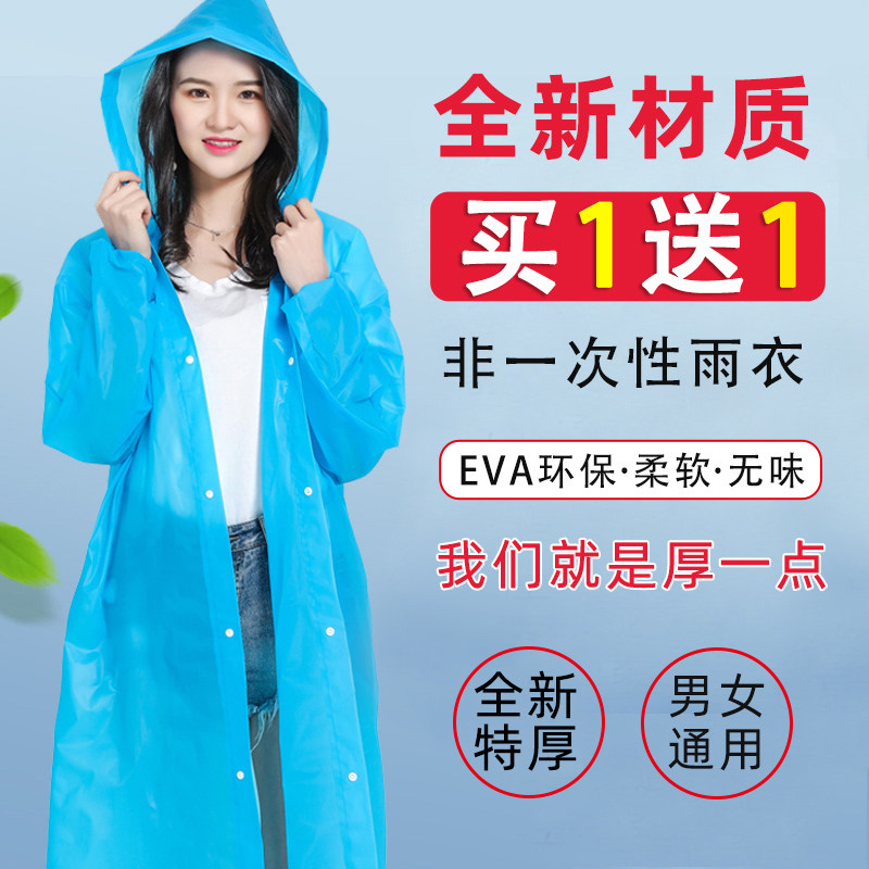 雨衣加厚女士男款透明成人大人可携式钓鱼长版全身防暴雨一次性雨
