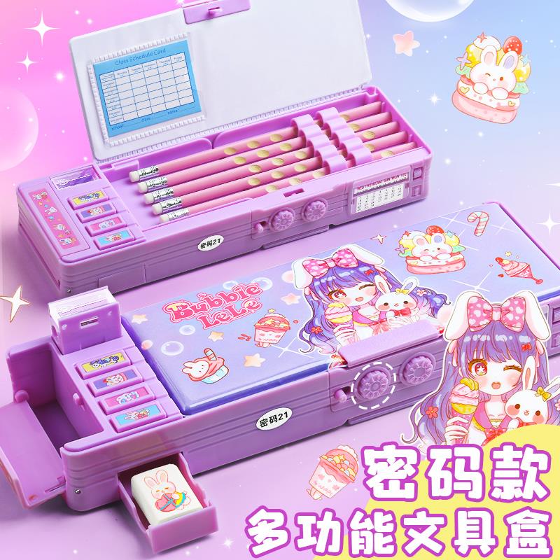 新款多功能文具盒密码锁自动铅笔盒女孩款智能机关儿童笔盒女小学