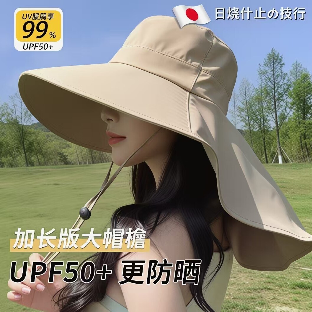 2026新款凉感冰丝帽子夏遮阳帽女防晒防紫外线大帽檐护颈帽子一体