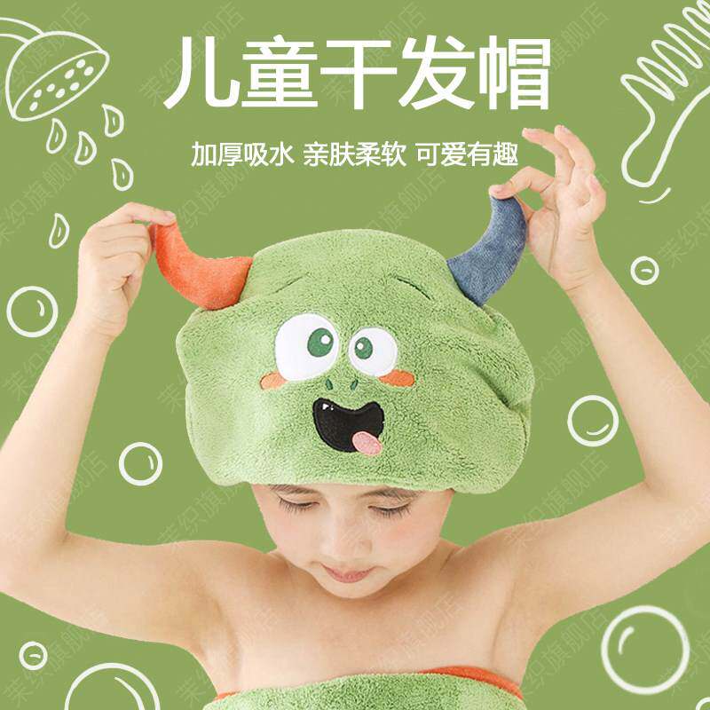 加厚儿童干发帽女童男童干发巾超强吸水速干免吹宝宝可爱卡通浴帽