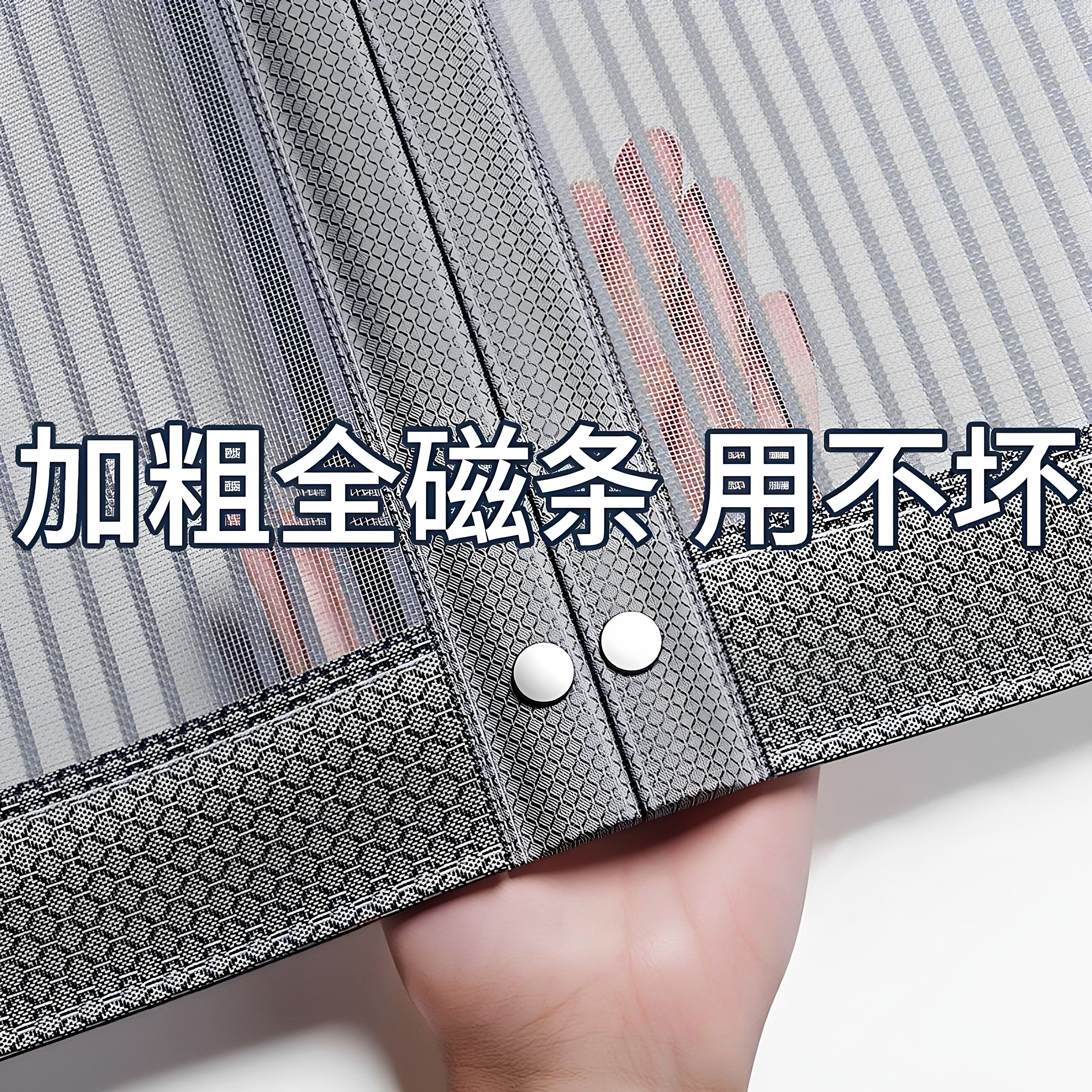 防蚊门帘2026新款高档家用磁性纱门纱窗全磁吸条强力金刚纱网纱帘