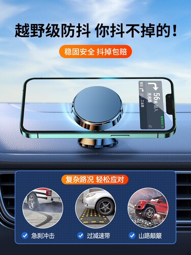车载手机支架磁吸式2025新款吸盘式强磁力汽车上用仪表台固定导航