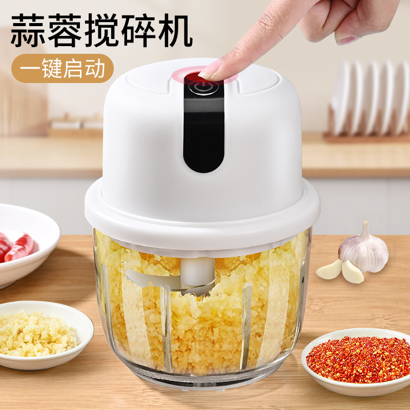 日本蒜泥电动捣碎器打蒜器蒜蓉酱绞肉机搅碎辅食机婴儿料理机