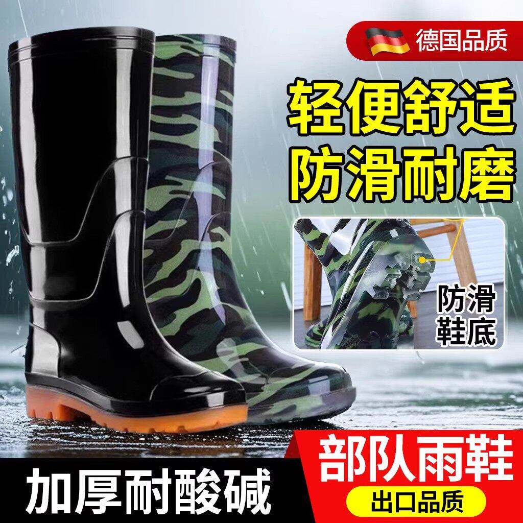 德国品质部队雨鞋高筒耐酸碱牛筋底加厚防滑耐磨橡胶劳保套鞋水靴