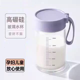 高硼硅玻璃杯水杯刻度杯牛奶杯咖啡杯便携早餐杯豆浆杯外带小杯子