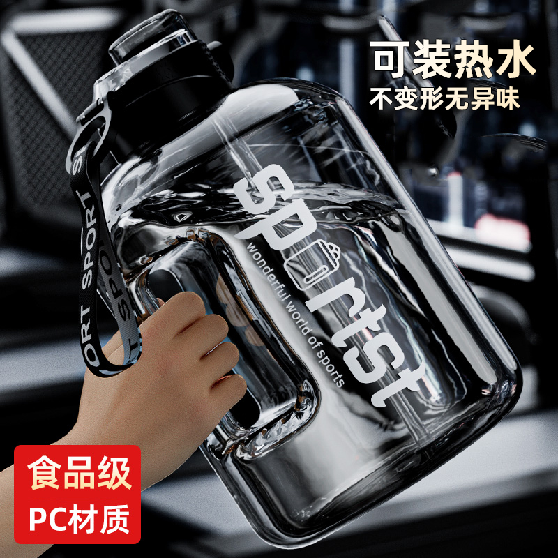 运动水杯大容量男生2000ml健身水壶耐高温塑料吨吨桶大肚杯夏季士