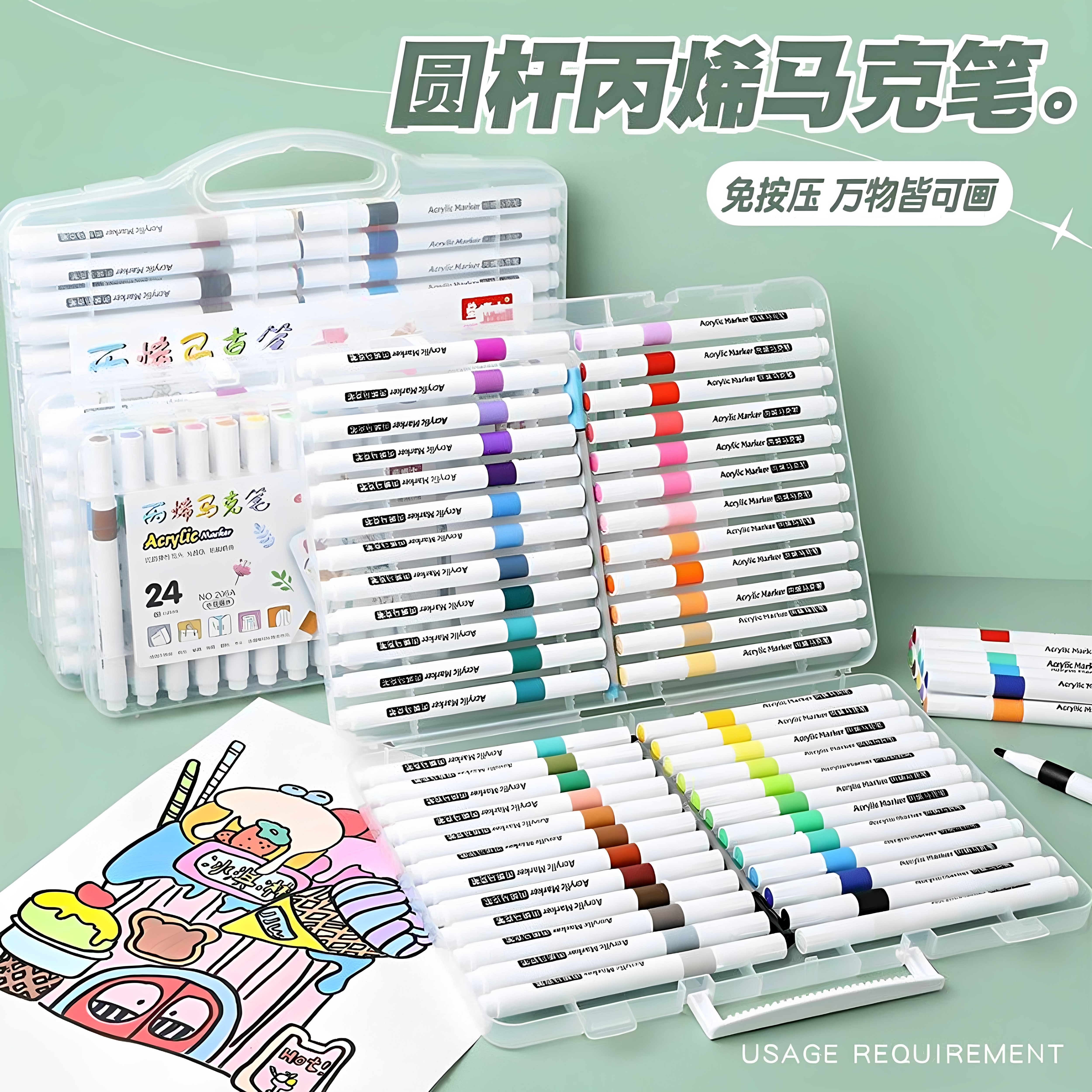 新款丙烯马克笔不透色可叠色咕卡儿童学生美术专用防水手绘画本di