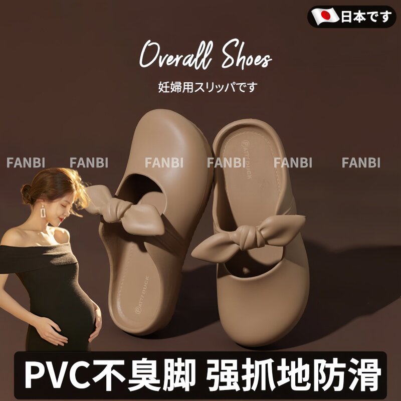 日本孕妇拖鞋外穿脚肿软底防滑不累脚夏季包头女士专用宽脚肥凉拖