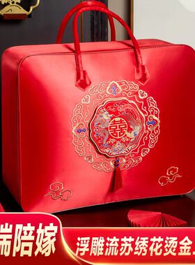 结婚陪嫁婚庆四件组包装袋红色喜被装棉花被子的收纳袋子牛津手提