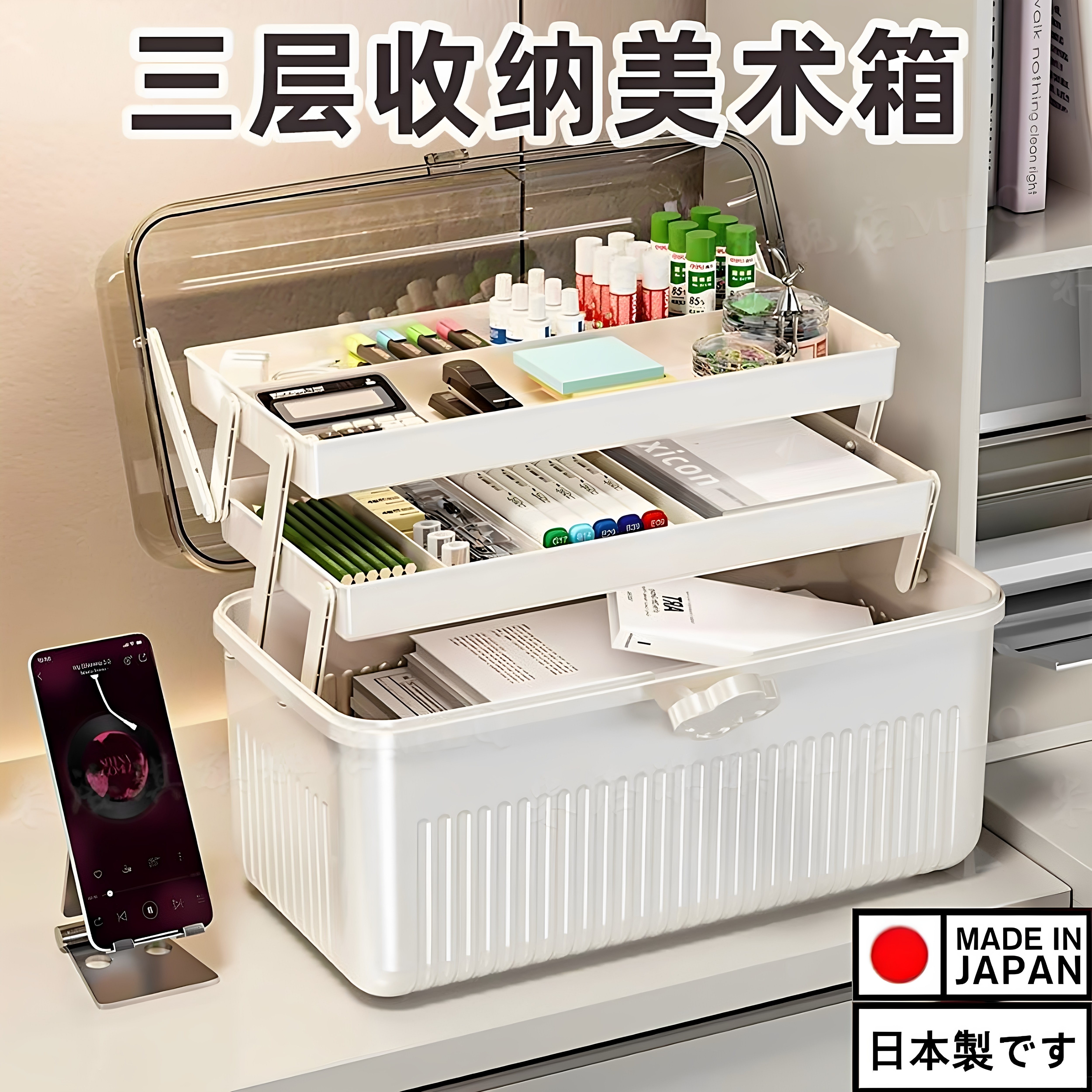 日本美术生专用工具箱塑料画笔收纳盒超大三层折叠工具箱手提绘画