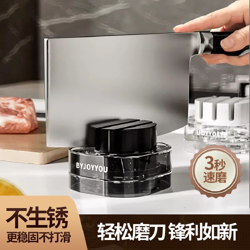 磨刀石厨房吸盘式可旋转波纹磨菜刀神器钨钢粗磨快速磨刀工具防滑
