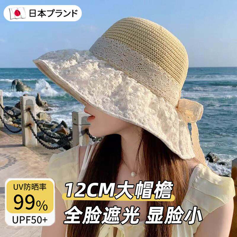蕾丝渔夫帽子女夏季大帽檐防晒遮阳帽韩版防紫外线海边度假太阳帽