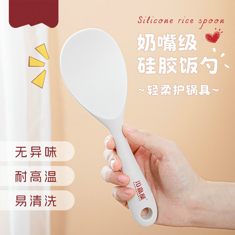 日本矽胶饭匙子家用不粘米饭铲子食品级食品级盛饭匙炒菜铲