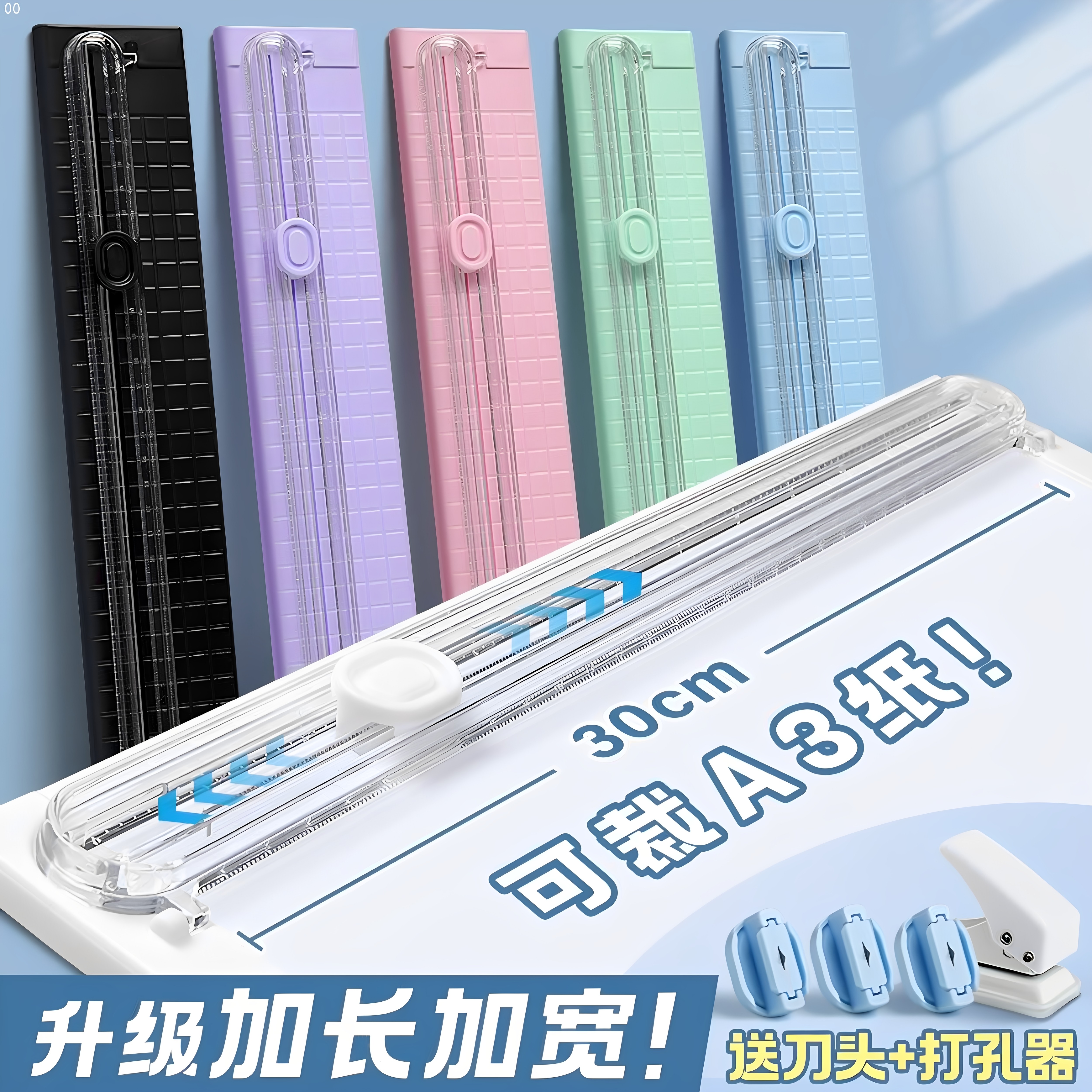 双向裁纸刀切纸刀A4多功能裁纸器小型切纸机手动切纸器办公用手工