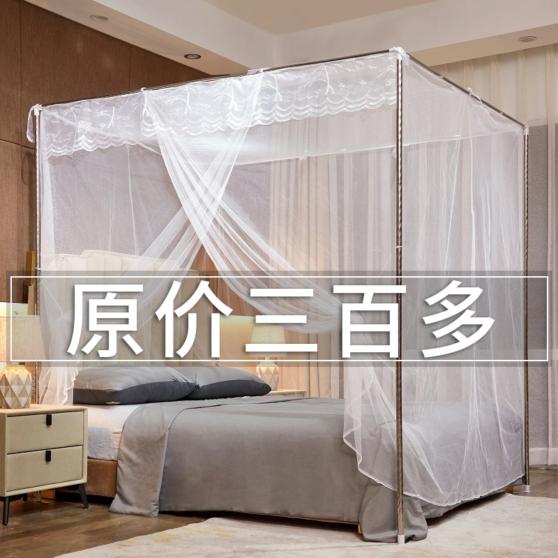 单开门蚊帐家用2025年新款卧室落地老式纹账免安装支架杆加粗加厚