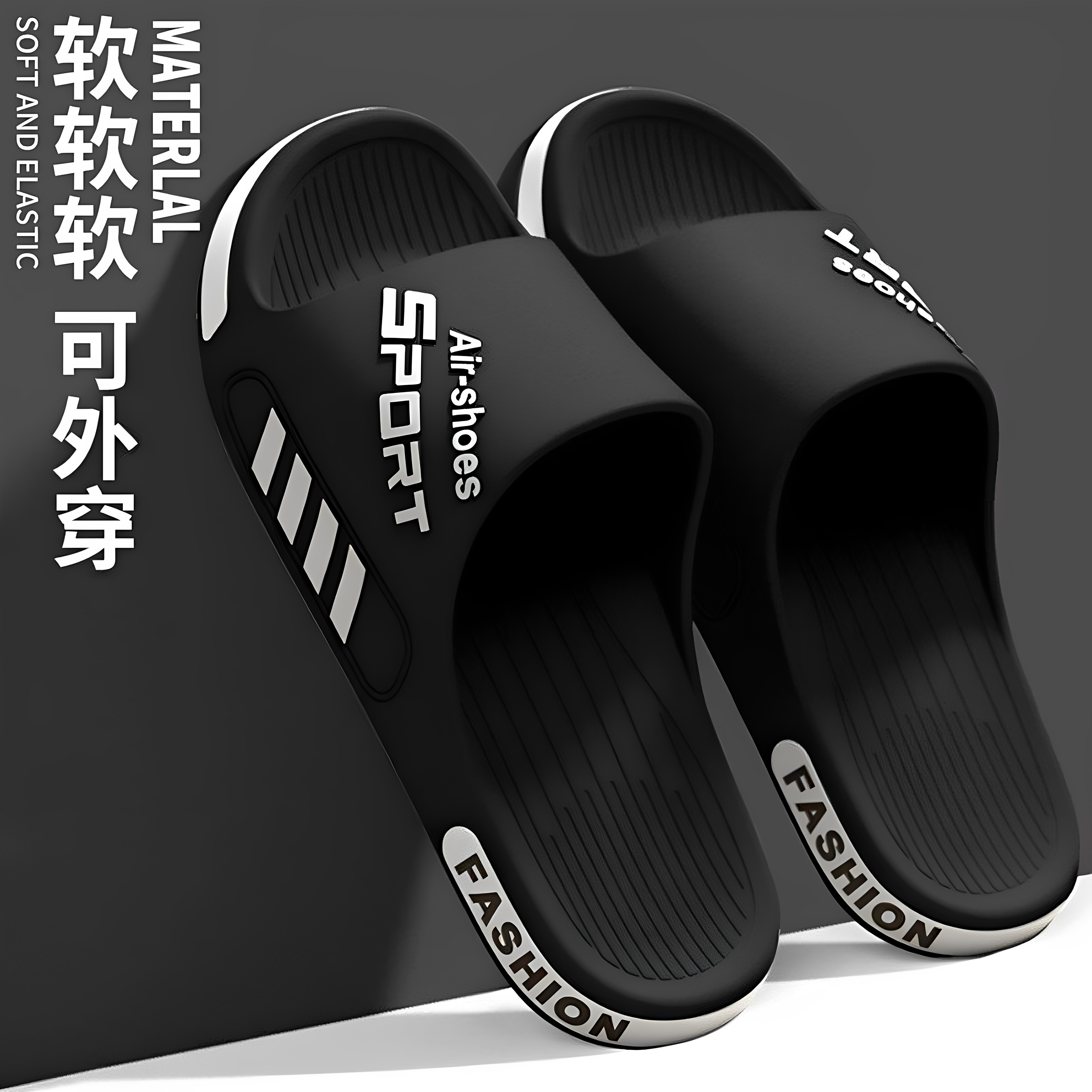 德国拖鞋男士2026新款特大码防滑不臭脚室内家居外穿凉拖鞋高端
