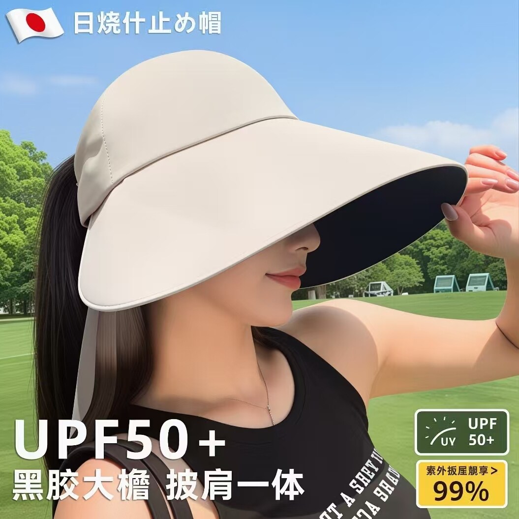 日本防晒帽大帽檐女士2026新款夏季遮阳帽防紫外线太阳帽户外帽子