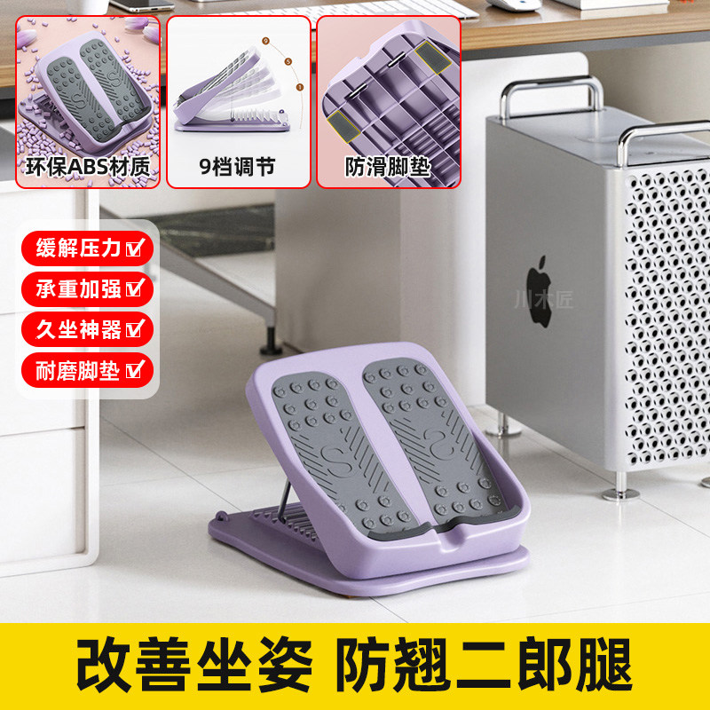 办公室脚踏板防止翘二郎腿工位桌下搁脚蹬凳沙发搭放腿踩垫凳