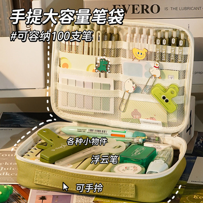 超大容量笔袋文具盒女孩初中生透明多功能铅笔盒高颜值小学生女生