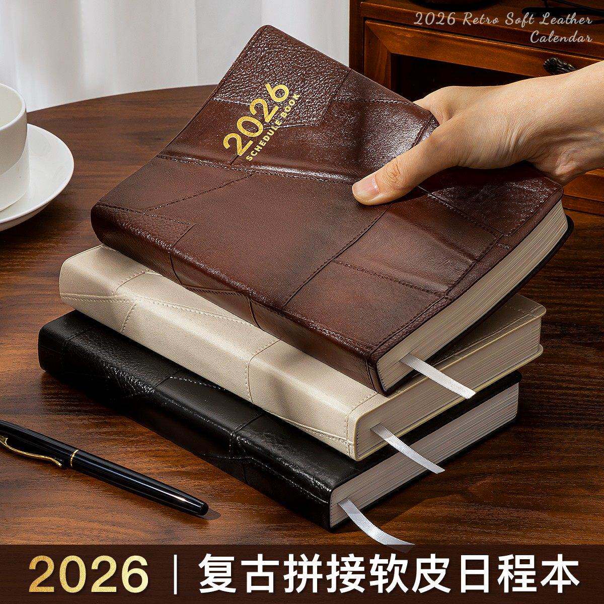 2026年新款计划日程本一日一页日记本a5加厚笔记本计划本表效率手