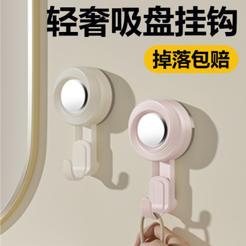 吸盘粘钩家用强力承重免打孔真空旋转厨房卫生间墙上挂钩浴室钩子