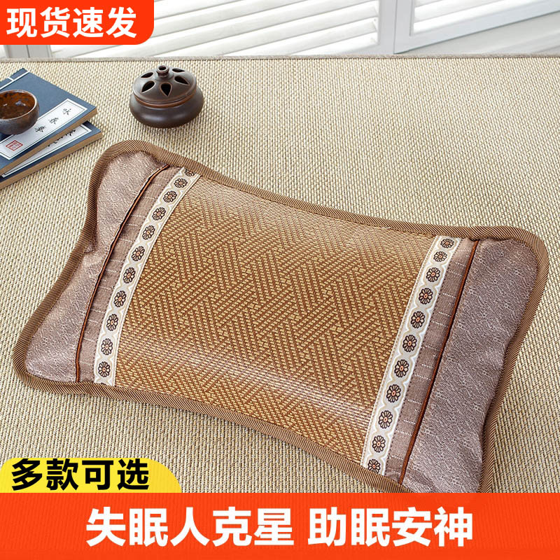 茶香枕凉枕藤枕夏季竹枕麻将枕成人硬枕单人凉爽学生宿舍护颈枕头
