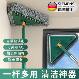 三角伸缩拖把擦墙家用天花板清洁打扫灰尘卫生大扫除棚顶工具