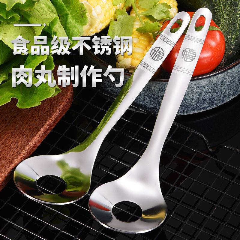 304不锈钢家用做肉丸神器挤炸肉圆子制作器工具压丸子挖勺器模具